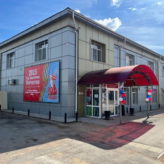 ТЦ «Все для Дома - Курумкан»