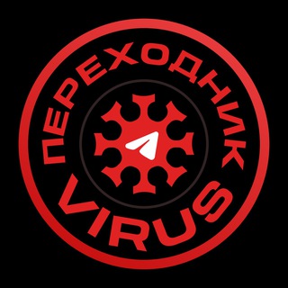 VIRUS Collection