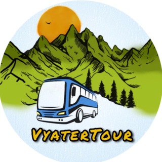 VyaterTour | Туры из Таганрога/Ростова
