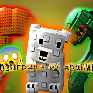 Grow A Garden | Розыгрыши от драника😱