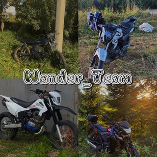 Wander team 🚔