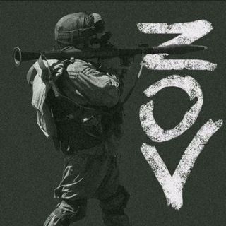 WAR 🅉 TOP: Операция Z Official group