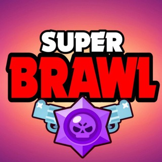Super Brawl