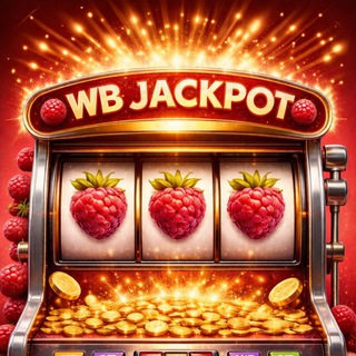 WB Jackpot||Рубли за отзывы🍓