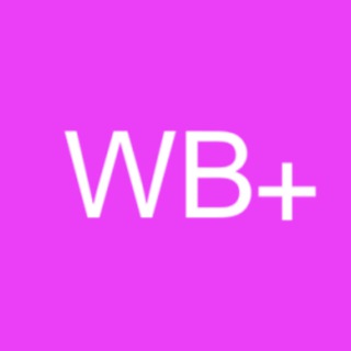 WILDBERRIES ПОДАРКИ | WB PRESENTS