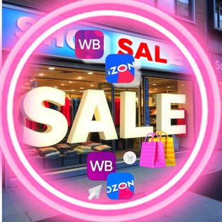 WBтовары 🚂одежда, обувь, товары для ухода, книги и многое другое…