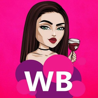 Тот самый Wildberries