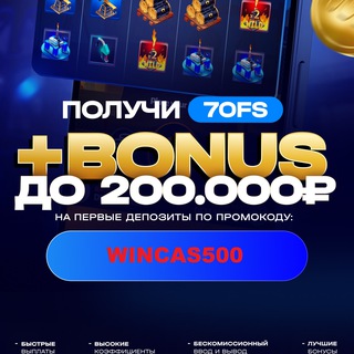 CASINO MUSIC 🐬|1win