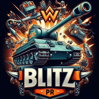 Wot Blitz: Розыгрыши 🎁 Новости