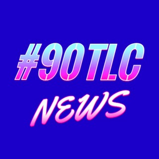 #90TLC | NEWS 🕵️