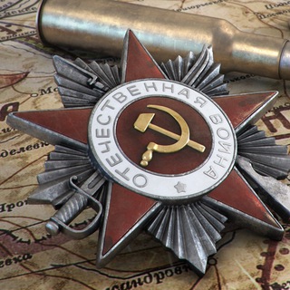 Военные Истории