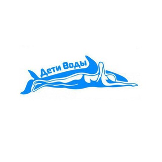 "Дети Воды" секция плавания МБОУ СОШ № 8