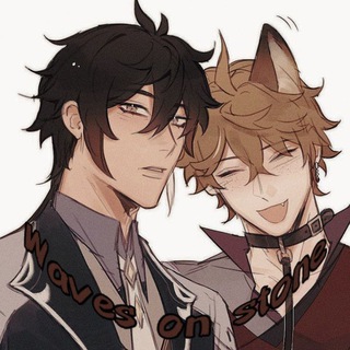 ʿ𝚆𝚊𝚟𝚎𝚜 𝚘𝚗 𝚜𝚝𝚘𝚗𝚎𔓕