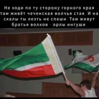 ВАЙНАХИ В МОСКВЕ 95/06