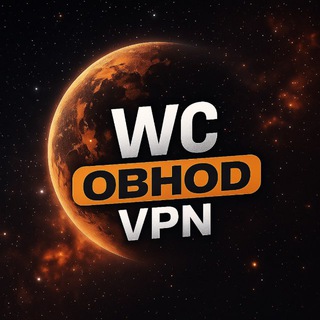 WcObhod VPN