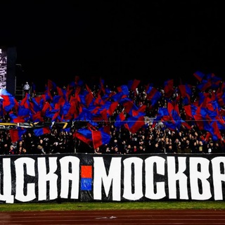 Мы ЦСКА🔴🔵