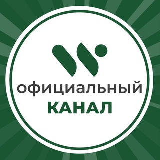 Официальный канал WebWellness