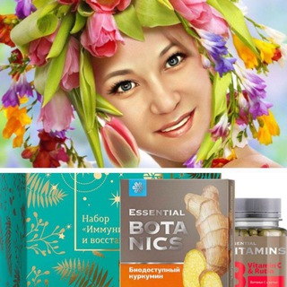 💥ЦЕННОСТЬ Бизнеса с Siberian Wellness💐👏🚀