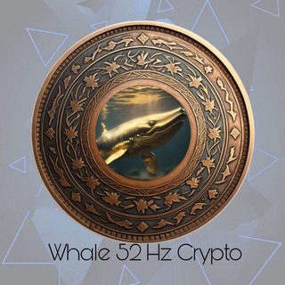 Whale 52Hz Crypto