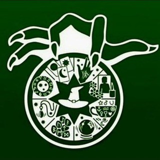 Ведьмина тропа