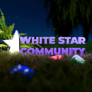 White Star & Community MSK (мафия, покер, бункер, игры)