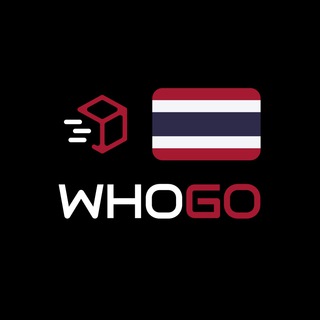 Посылки и попутчики Таиланд | WhoGo