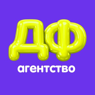 ДикиеФламинго WildFlamingо: инфографика, контент для WB/Ozon