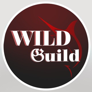 Wild Guild — Дикая Гильдия