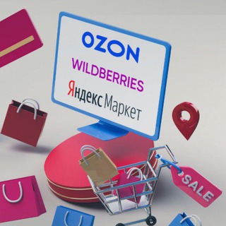 Выгодные находки🏷