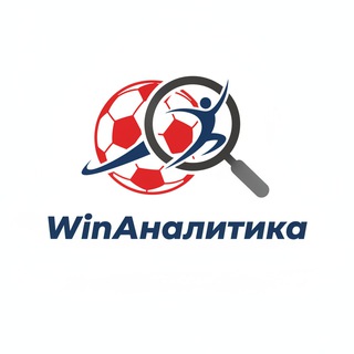 WinАналитика