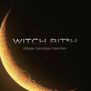 WITCH BIT*H