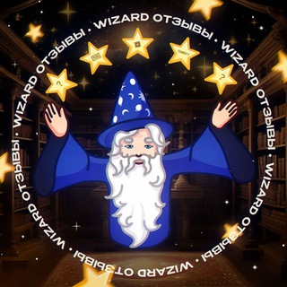 🤝 WizardGames | Отзывы покупателей