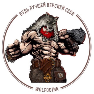 WolfOdina Channel