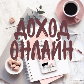 Работа в удовольствие