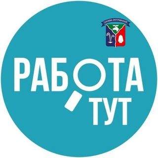 Работа в Москве и Тюмени и многое другое