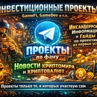 World Crypto Project...💻📲