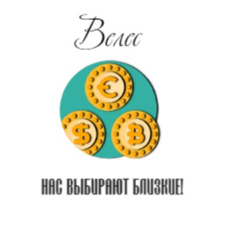 Велес