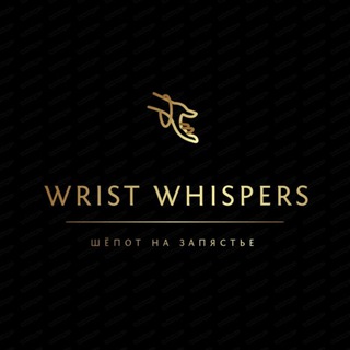 Wrist Whispers | Натуральные камни | Украшения