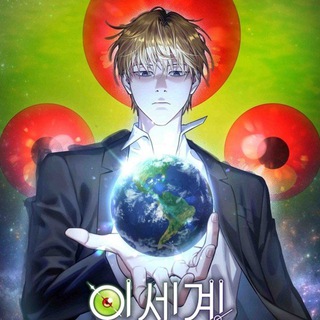 Фальшивый охотник из другого мира