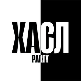 XASL PARTY