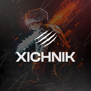 Xichnik Kits | Продажа PvP китов