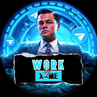 Удаленка • X-me