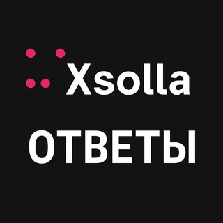 XsollaDropsBot. (ответы)