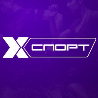 х-спорт • луганск • кроссовки • одежда