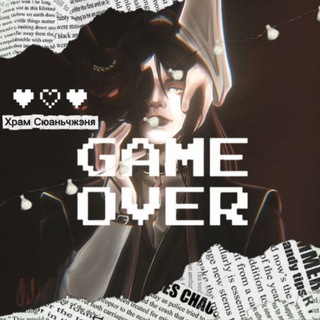 Храм Сюаньчжэня