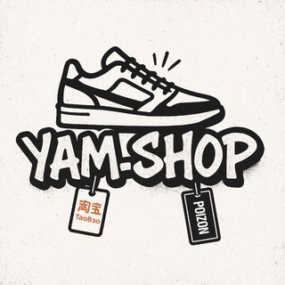 YAM-SHOP | Китай/США