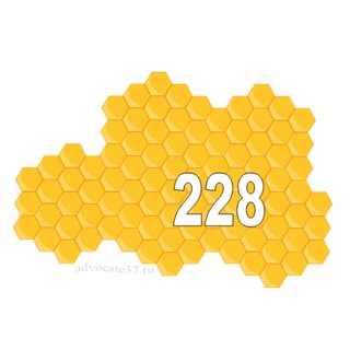 228 УК РФ и 228.1 УК РФ Незаконный оборот наркотических средств, психотропных веществ или их аналогов