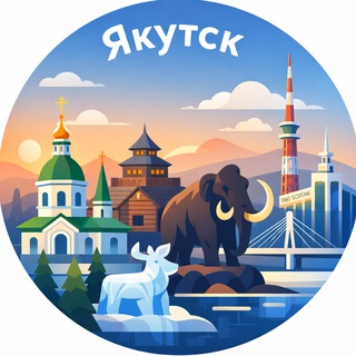 Якутск | Новости