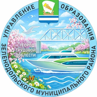 Зеленодольск. Учительская.