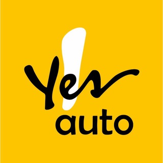 Авто с пробегом. YesAuto